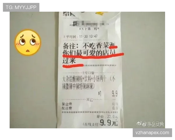 李诗沣昨晚那份外卖账单,看完我差点把银行卡删了 李诗沣昨晚那份外卖账单,看完我差点把银行卡删了
