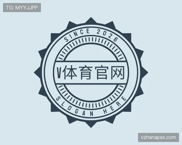 解读v体育